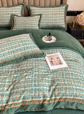 秋冬小香风保暖牛奶绒四件套加厚珊瑚绒被套床单床上用品绿灰蓝色