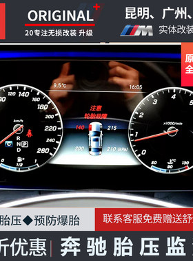 数字智能数字智能传感器监测