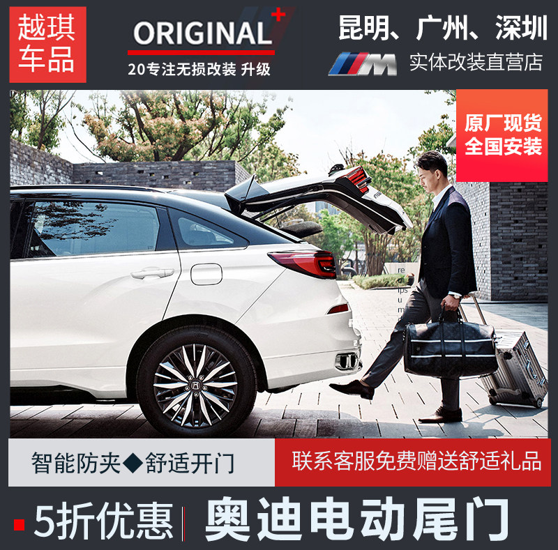 适用奥迪新a4l/a6l/q3/q2l改装双杆电动尾门原厂汽车后备箱一脚踢