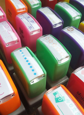 实用手账光敏印集合TODO日期打卡分割线收入支出理财打卡创意印章