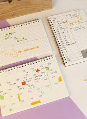 a5月计划线圈本每日time时间表