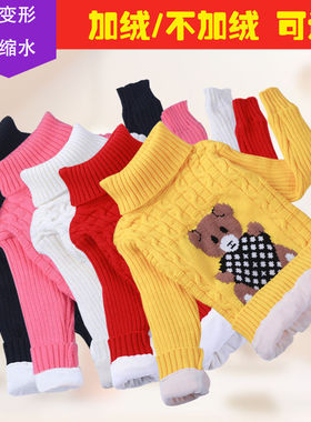 儿童秋冬毛衣冬童装男女套头针织衫加厚保暖打底毛线衣宝宝高领