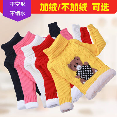 秋冬男女加厚保暖打底高领针织衫