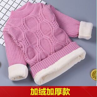 儿童加绒毛衣加厚保暖冬季 高领圆领套头毛线衣小孩保暖针织打底衫