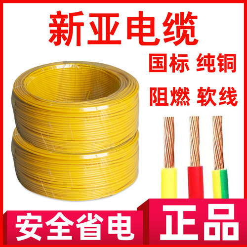 广东单股国标blv户外电缆铝芯线