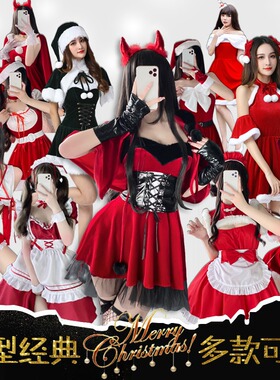 夏学姐~圣诞节多种新款分体连体制服套装兔女郎cosplay舞台表演服