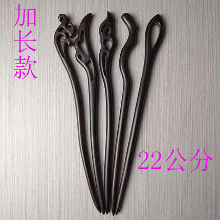 加长黑檀发簪简约步摇汉服道士簪子古风木质盘发头饰高级感民族风