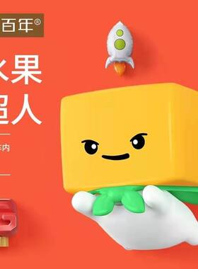 香百年汽车出风口饰品摆件卡通