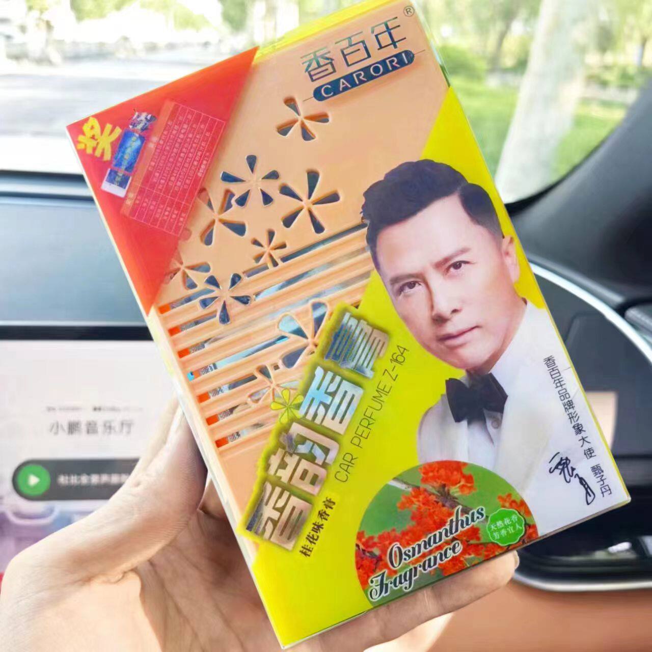 个体香薰香膏香百年160g