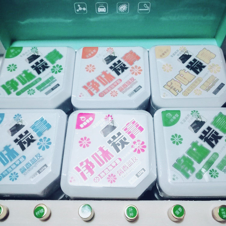 车载除甲醛空气固体净味炭膏