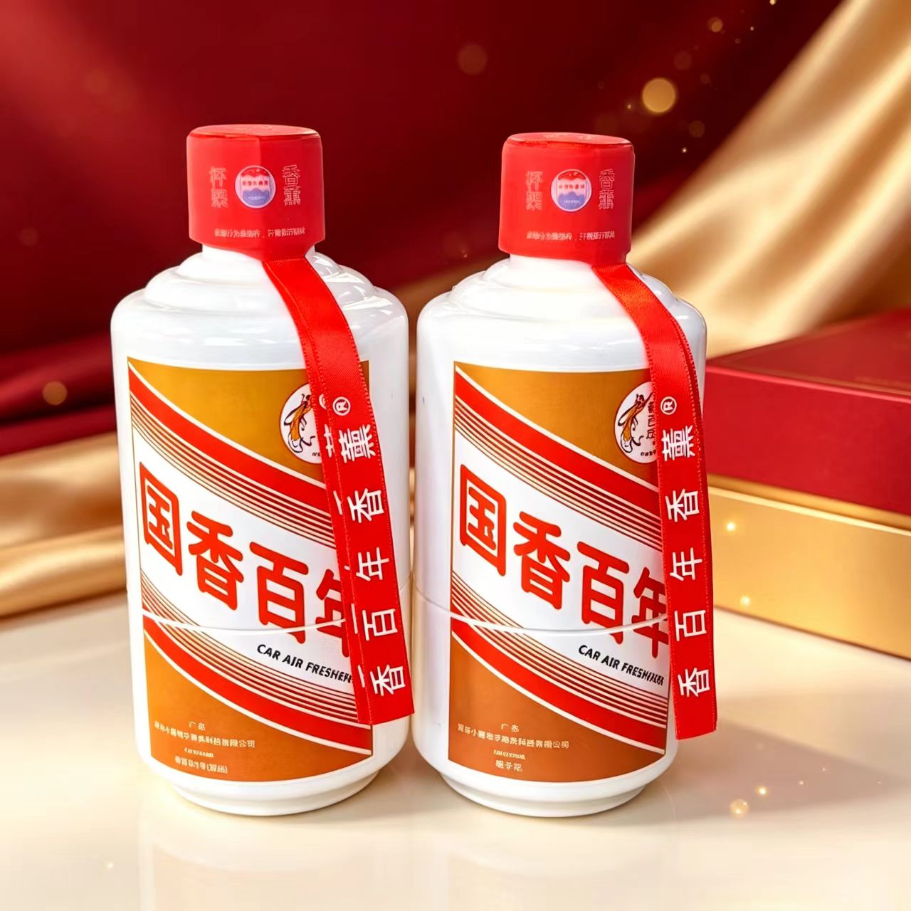 香百年汽车香薰车载香水车内除异味车用高档酒瓶香氛摆件补充液