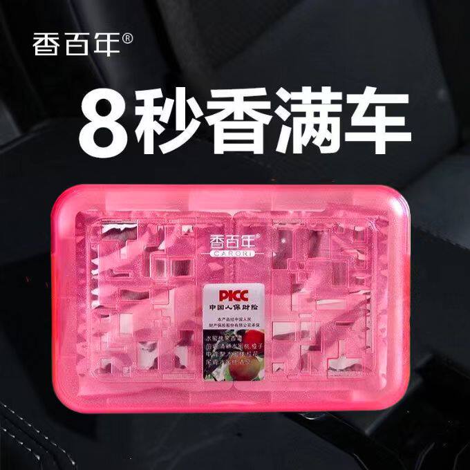 香百年香车宝香盒100g固体香膏