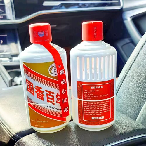 香百年汽车香水车载香薰汽酒瓶杯架香氛车内除味车用高档持久淡香