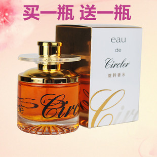 古龙味男士 女士车载手喷雾香水持久淡香浓香车用汽车香水座除异味