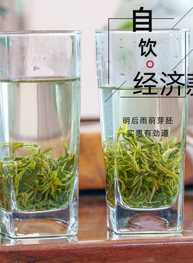 素毛峰2026新茶春茶四川雅安名山蒙顶山茶叶绿茶散装素茶蒙顶山茶
