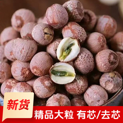 精品！优质莲子正品官方旗舰店
