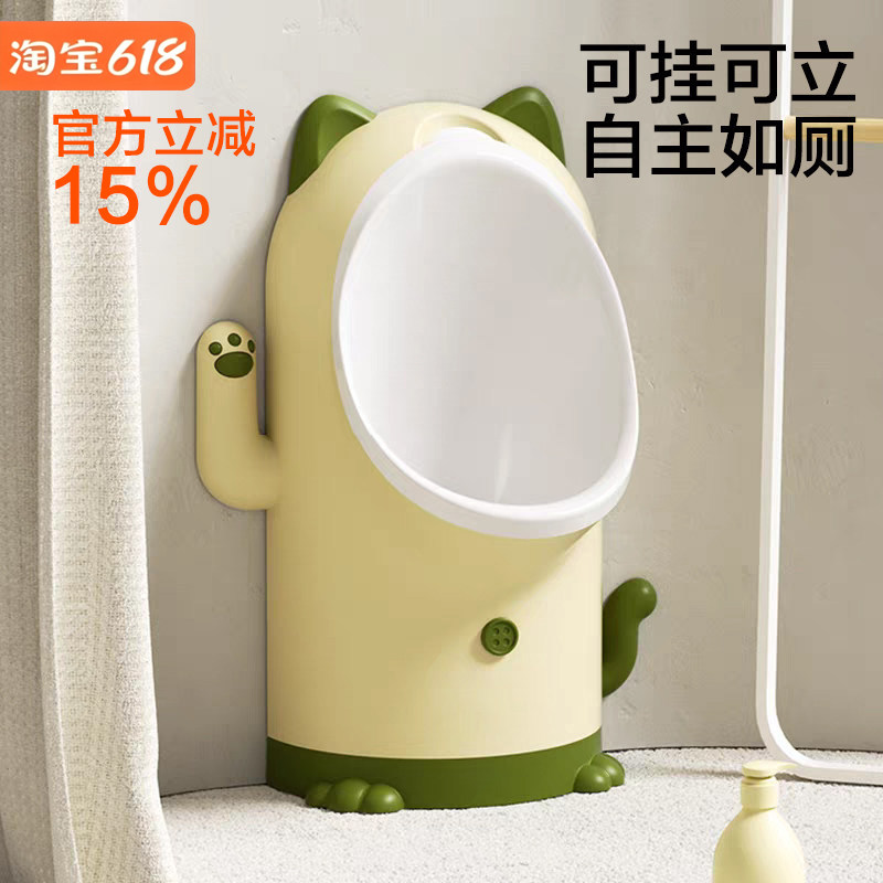 卡通儿童坐便凳宝宝马桶家用壁挂式立式可爱训练站立男童小便器 - 实物图