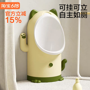 卡通儿童坐便凳宝宝马桶家用壁挂式立式可爱训练站立男童小便器