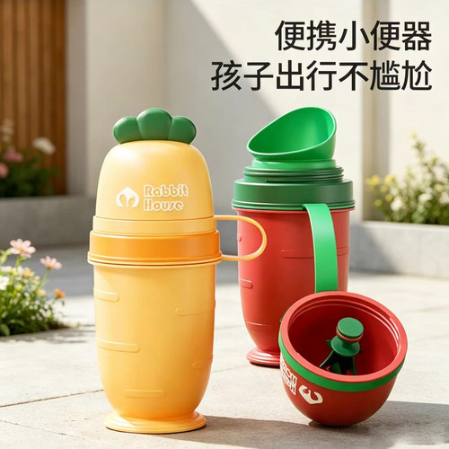 次元时代儿童便携尿壶宝宝小便器