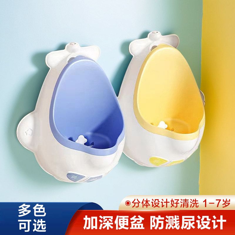 男孩小便器挂墙式马桶尿尿神器图片