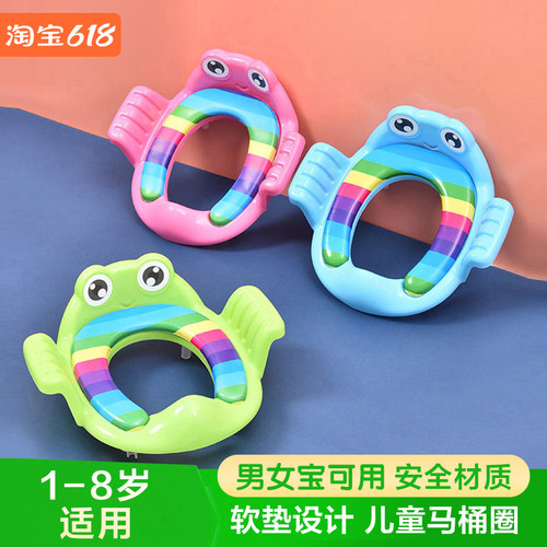 大号婴儿童马桶圈坐便器宝宝厕所