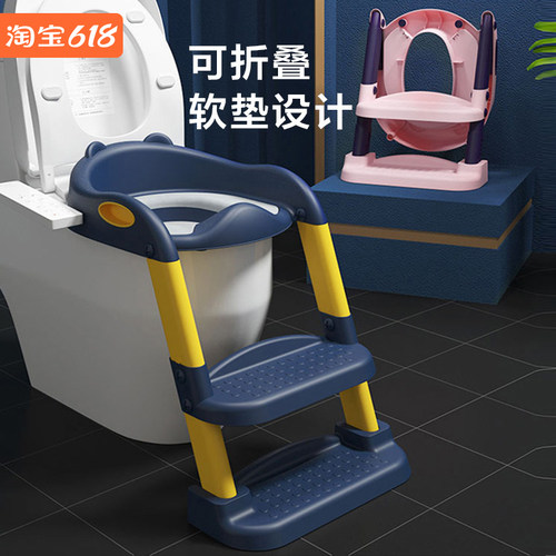 儿童楼梯式马桶折叠式坐便器厕所