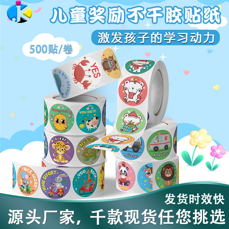 500pcs Star Reward Stickers for Kids School Teacher Supplies