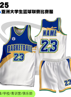 篮球服全身数码印号篮球服套装美式男女大学生透气速干比赛儿童服