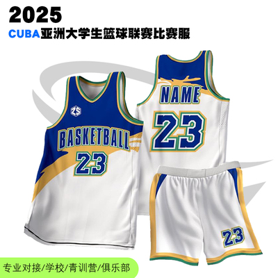 全身数码印篮球服套装美式速干