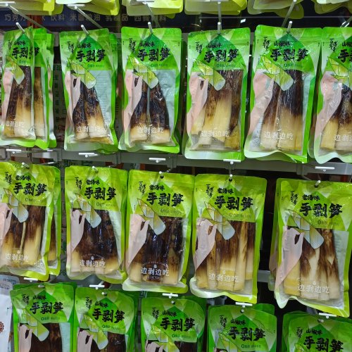 百年传奇山椒味手剥笋500g老汤味山椒味开袋即食宿舍解馋休闲零食