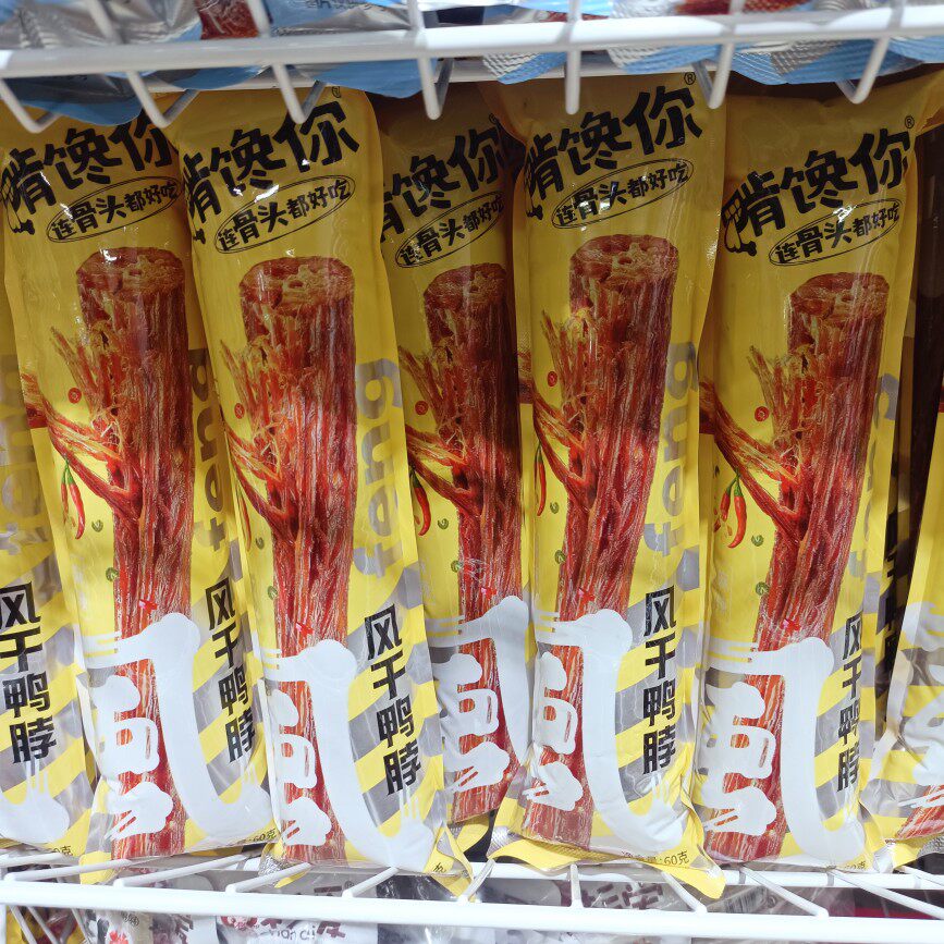 啃馋你风干鸭脖60克4包整根原味麻辣微辣香辣零食办公室摸鱼袋装