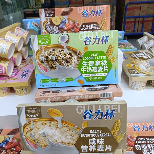 加贝谷力椰奶燕麦片35克*6杯咸味营养麦片美早餐奇亚籽可可燕麦片