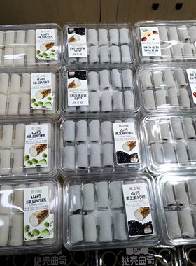 慕念滋山药绿豆切糕银耳枸杞红枣切糕黑豆切糕糕点零食点心景区