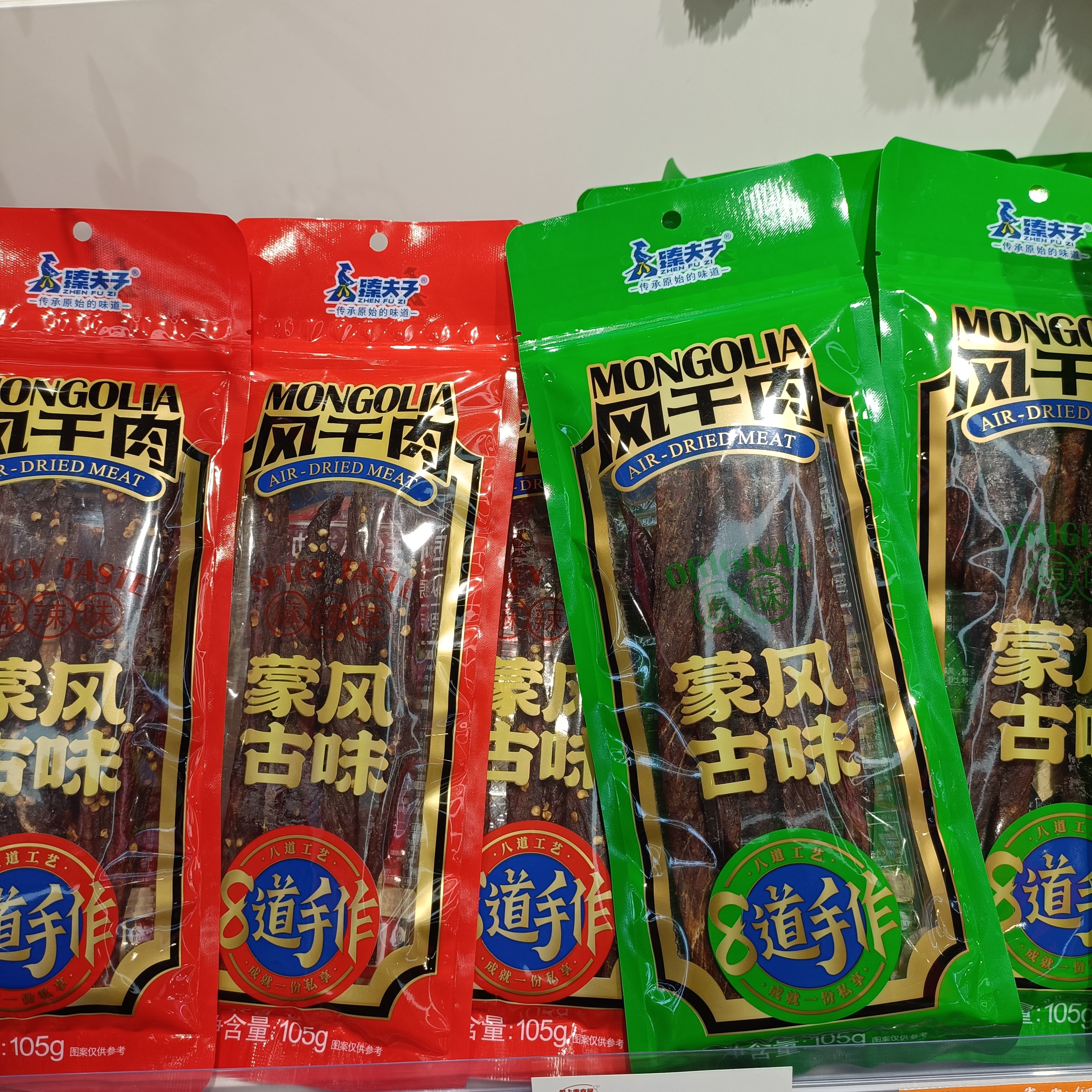 臻夫子风干猪肉干105克手撕风干肉麻辣味内蒙古风味零食小吃好吃