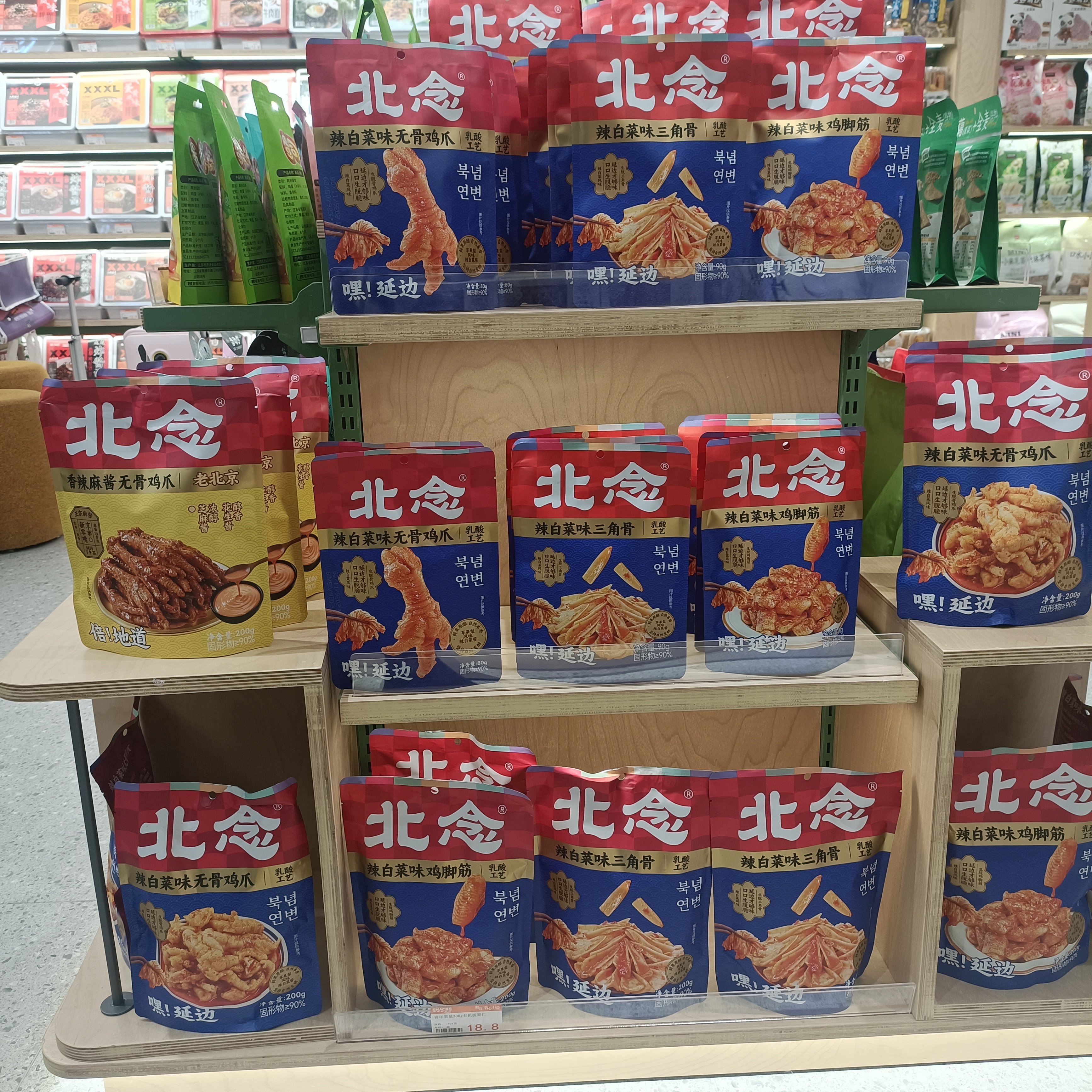 北念辣白菜味无骨鸡爪三角骨鸡脚筋开袋即食鸡肉零食小吃休闲食品