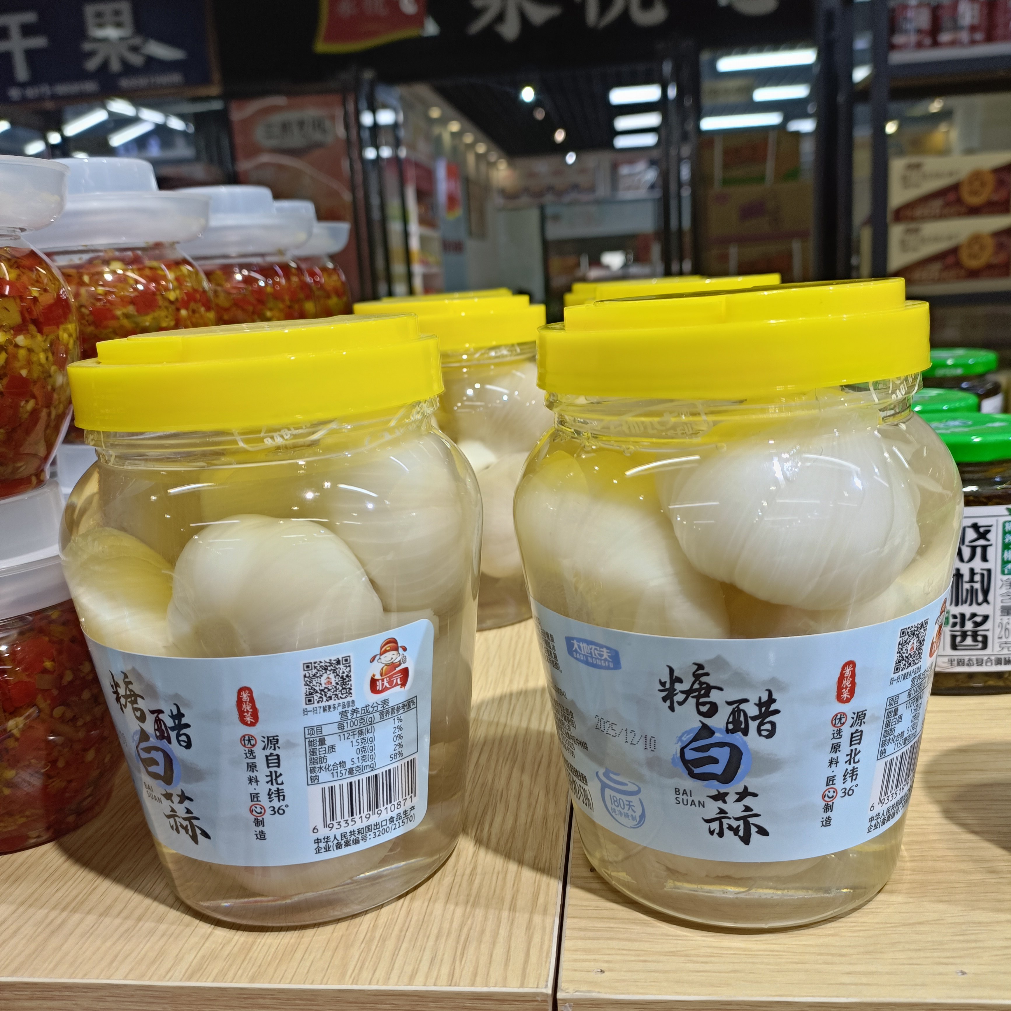 大地农夫糖醋白蒜980克一桶源自北纬36度零食年货涮锅常备品