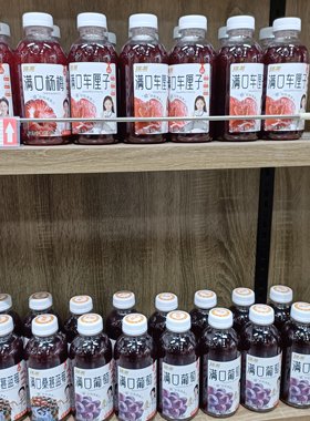 拙源众雪多肉500ml4瓶果汁60%益生元膳食纤维石榴杨梅车厘子石榴