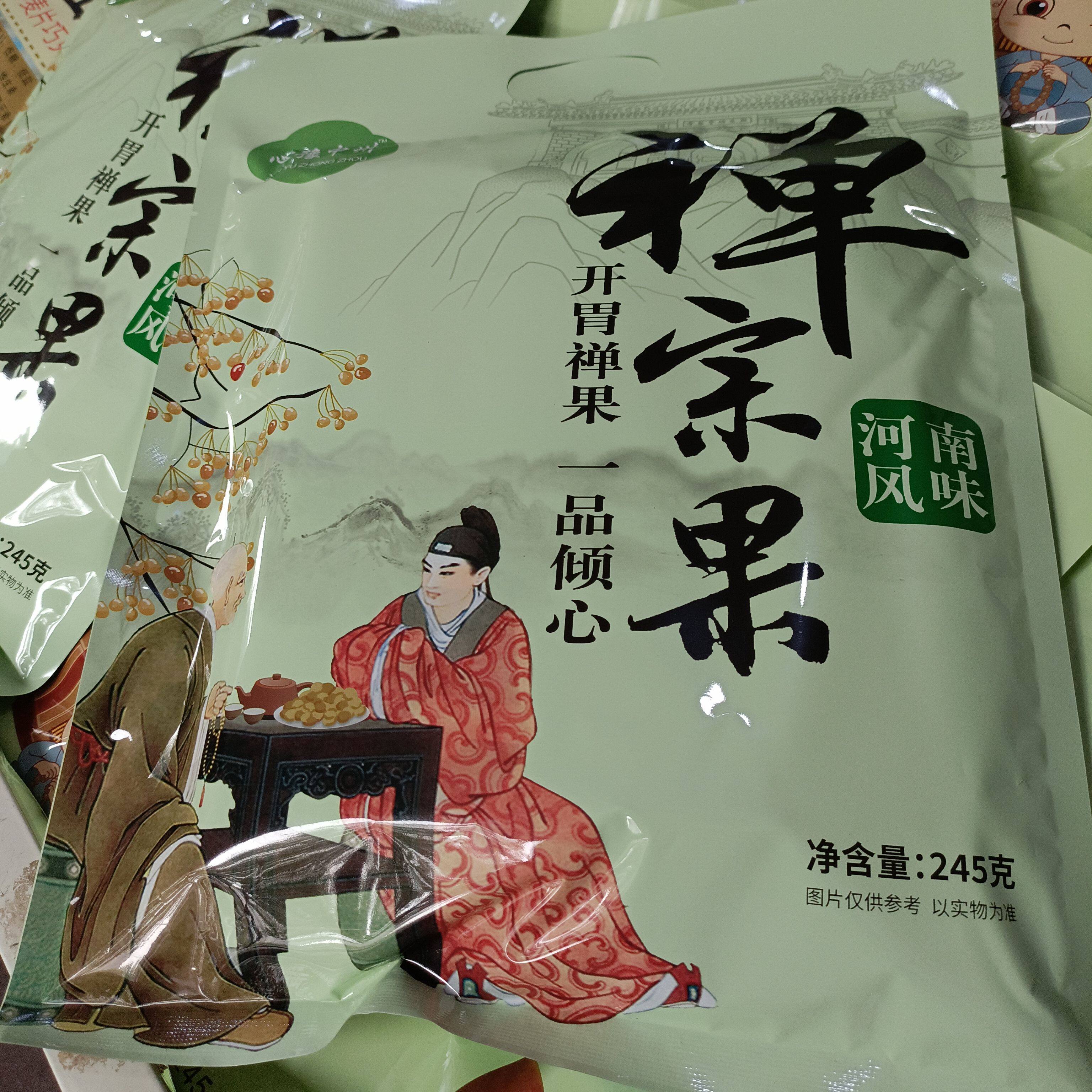 心豫中州禅宗果245g河南旅游推荐特产导游旅途车销土特产好吃好玩