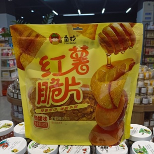 番妙红薯脆片350克香脆膨化食品休闲零食小吃整薯圆切薄脆不腻