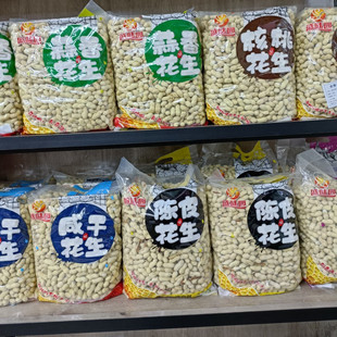 盛味园咸干花生2500克五斤陈皮核桃蒜香还是实惠居家旅游常备零食