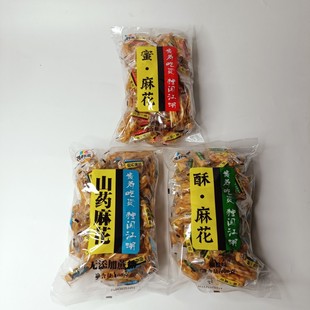 凯利来密酥山药麻花400克3包休闲袋装解馋高级感小零食分享装耐吃