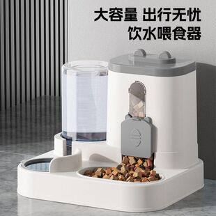 宠物喂食器全自动饮水喂食猫粮碗大容量一体式狗狗喂食碗出行无忧