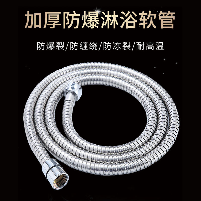 得尔美家用卫生间花洒软管防爆防缠绕1.5米浴室热水器通用淋浴管