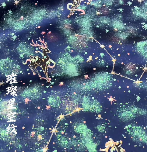 玉琼楼宋锦原创璀璨星空布料手工包包衣旗袍马甲面料上衣发夹