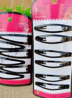 发夹对夹对夹发卡韩版