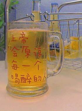 大容量创意上帝会原谅水杯