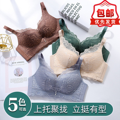 红妆新款包邮恋人性感蕾丝内衣