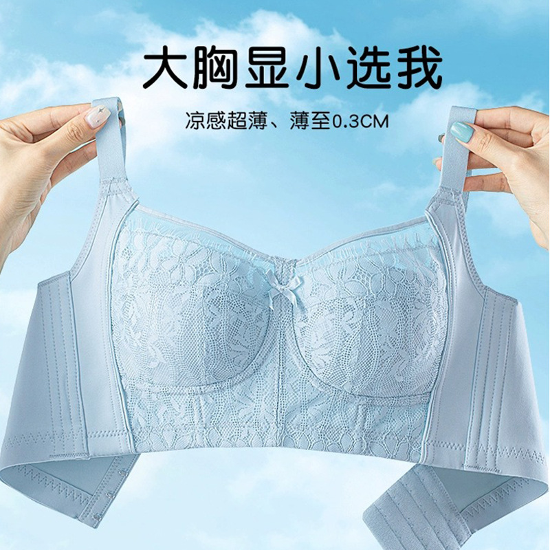 内衣女薄款大胸显小胸防下垂收副乳调整型无钢圈文胸夏季天