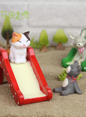 田园可爱风儿童房玩具桌面摆件