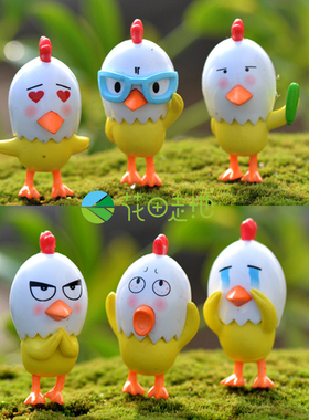 diy苔藓微景观搞怪小鸡装饰摆件